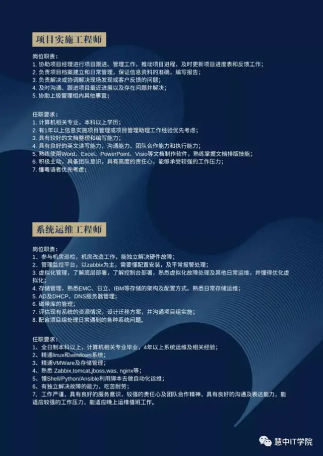 东河地区最新招聘兼职信息轻松找到好工作机会