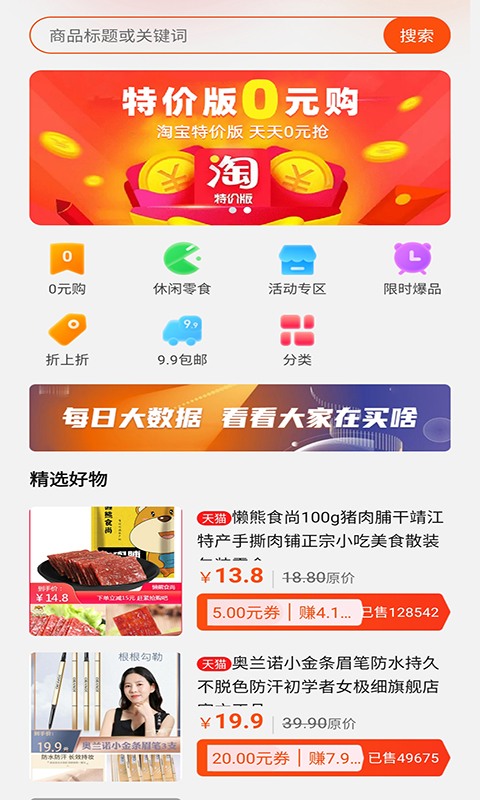 安大校内兼职轻松赚钱好方法零门槛快来加入吧