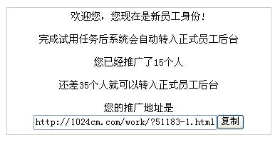奉贤南桥百联兼职机会多想快速申请吗