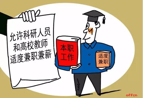 兼职阿姨工资怎么发才不会惹麻烦