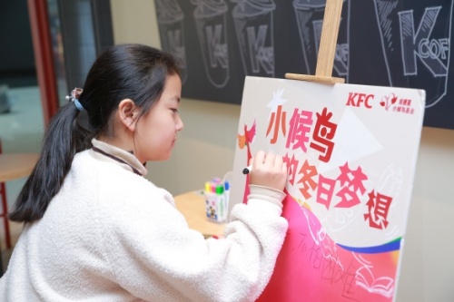 冬天在KFC兼职打工时大家一定要注意保暖别感冒啊