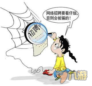 兼职518这个平台真的能赚钱吗靠谱吗