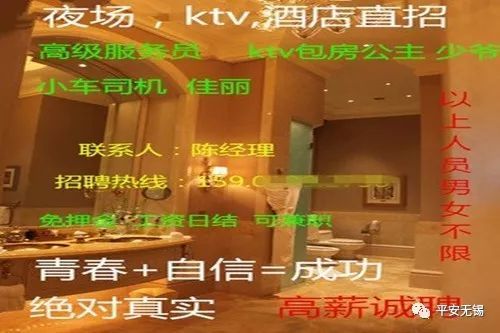 北京味多美连锁店招聘兼职你准备好申请了吗