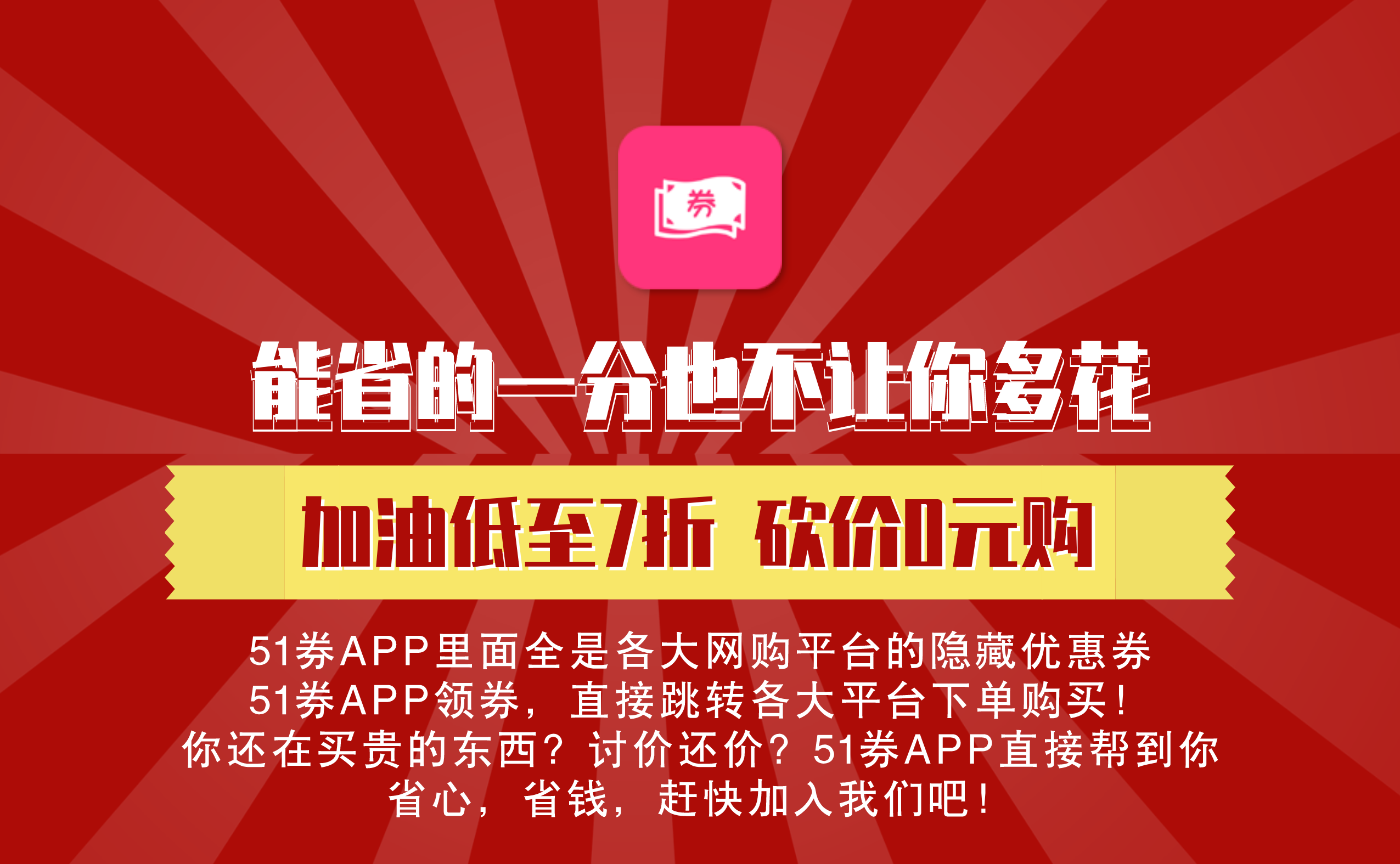 tbd云集中心兼职适合学生党轻松赚钱机会多吗