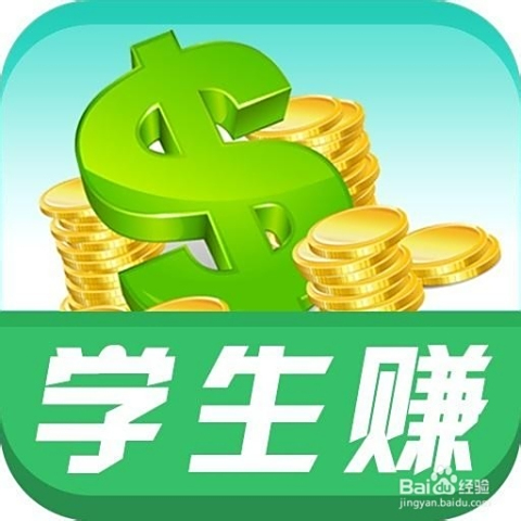 好记兼职群轻松赚零花钱