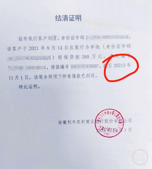 兼职工作怎么证明收入高实用技巧分享