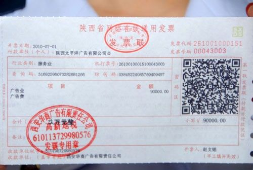会计兼职没有票时怎么做账才不踩坑