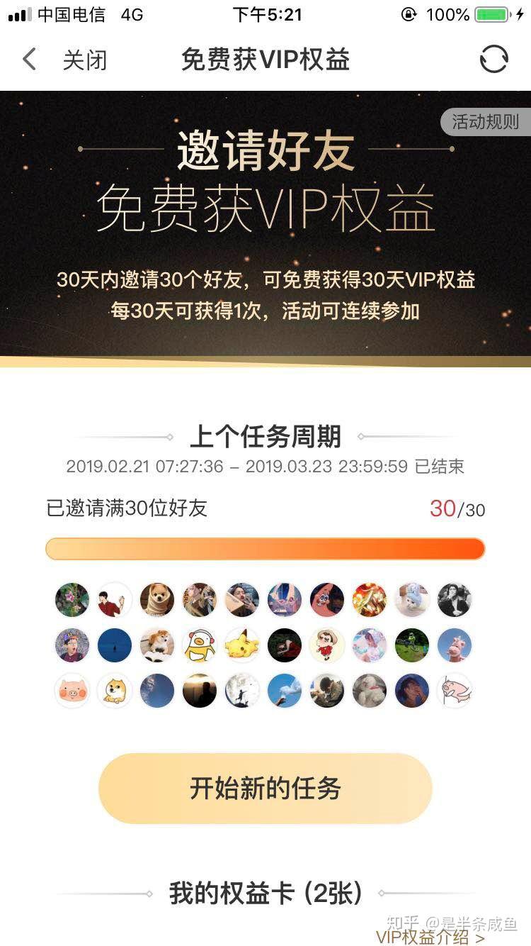 北京唯正招聘兼职靠谱不靠谱有人试过吗待遇如何求分享