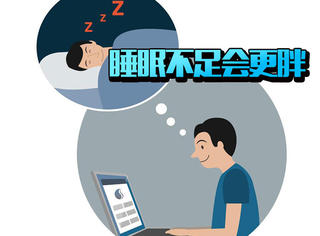 兼职工作安排不当会影响你的健康和效率