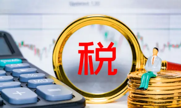 兼职公司需要缴税吗不缴税的后果非常严重