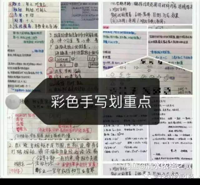 北京兼职手抄员招聘靠谱吗速来申请