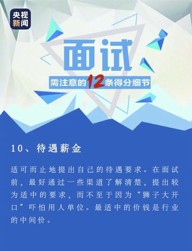 大连声乐兼职教师招聘你准备好加入了吗