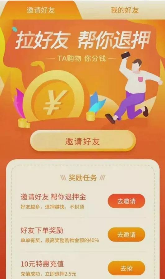 婚庆公司兼职在北京好找吗我该如何开始