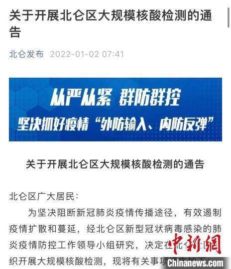 兼职采样核酸如何避免扣税实用技巧。