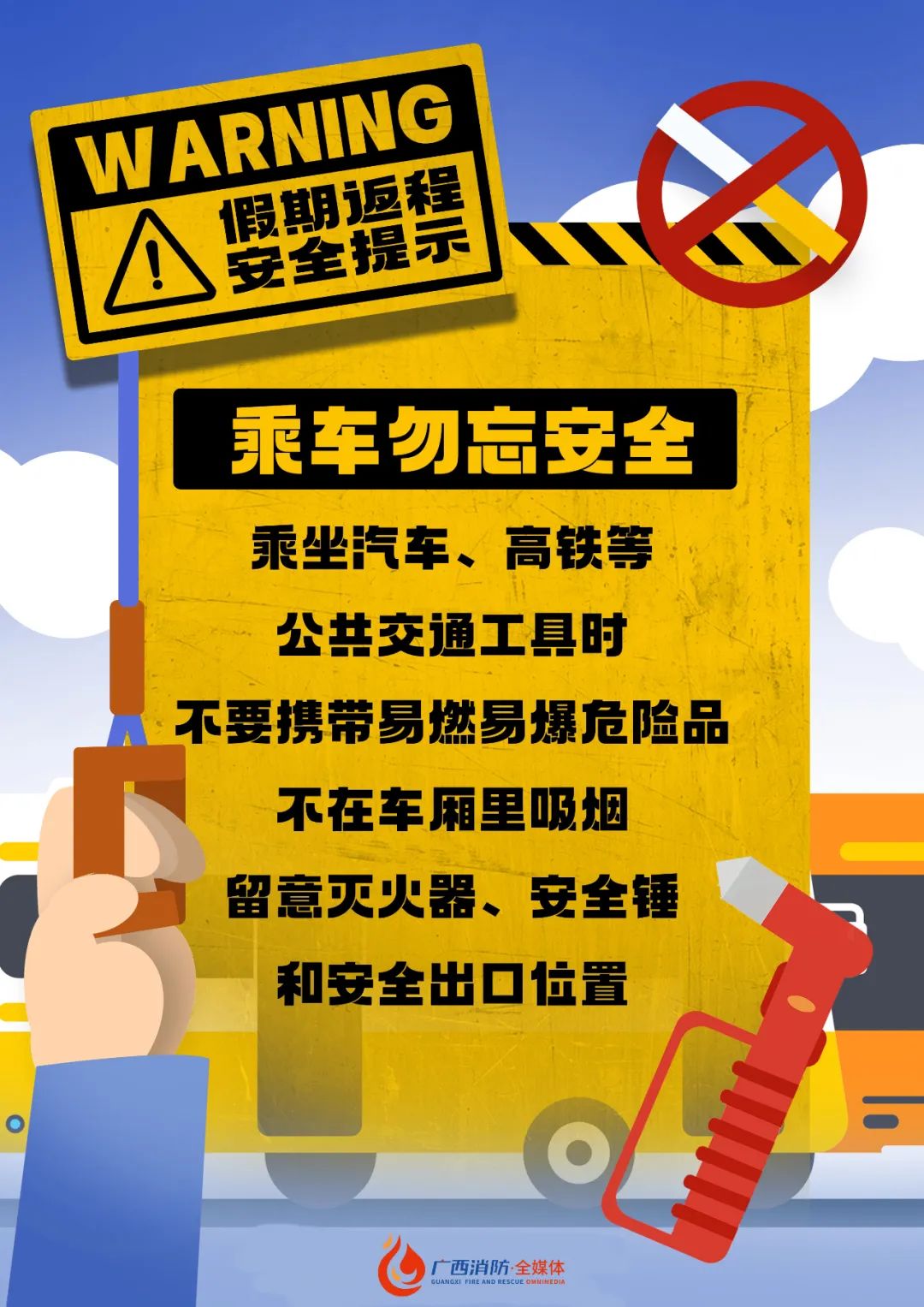 假期兼职十一如何安全高效地找到兼职工作