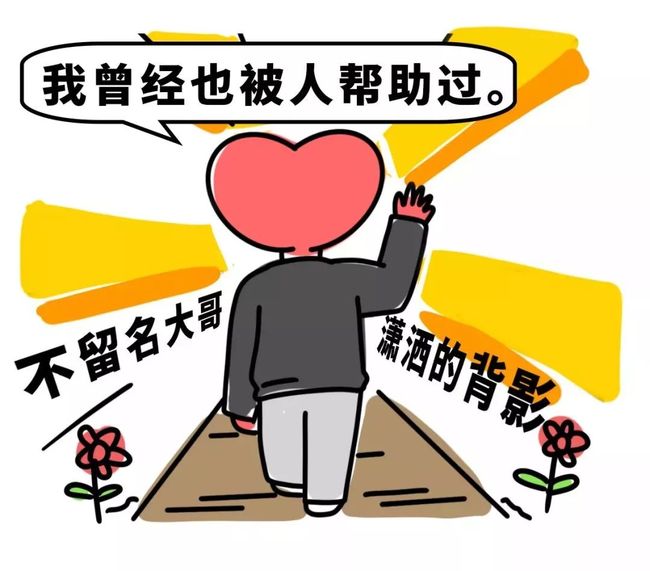 北京漫画兼职好找吗有哪些好机会