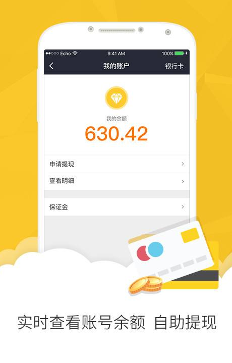 大家说美团专送兼职跑单能赚钱吗求分享真实经历