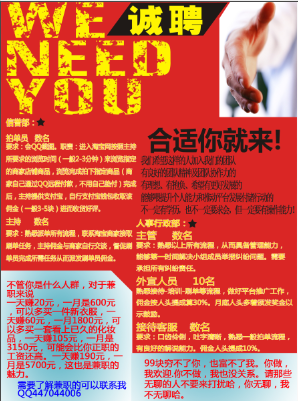 包装小手工兼职靠谱吗有人试过吗请分享真实感受和经验。