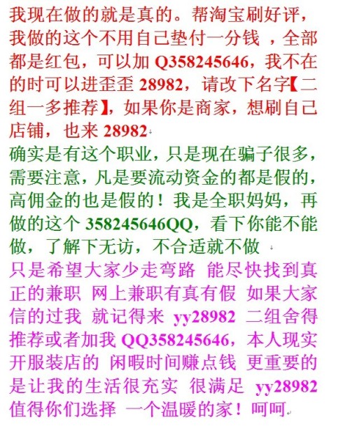 北京小学生辅导兼职怎么找靠谱渠道有哪些薪资待遇如何