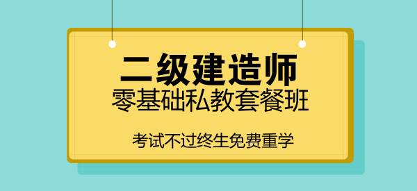 二建兼职老师如何提升兼职教学效果