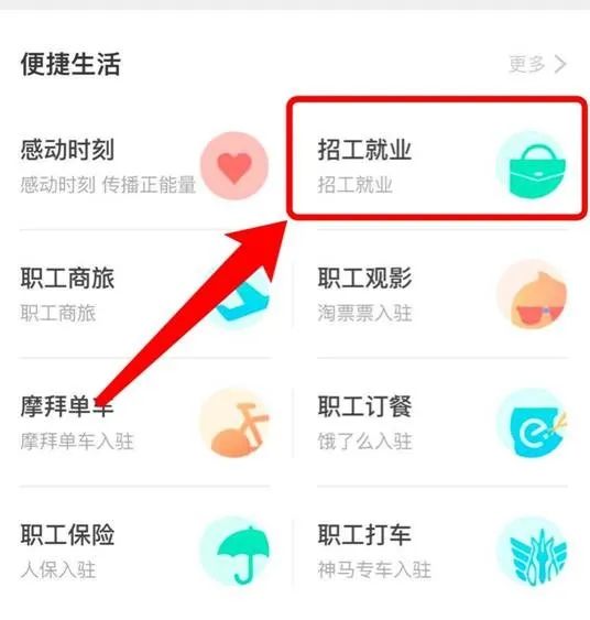 合肥兼职工招聘专业平台哪家最靠谱