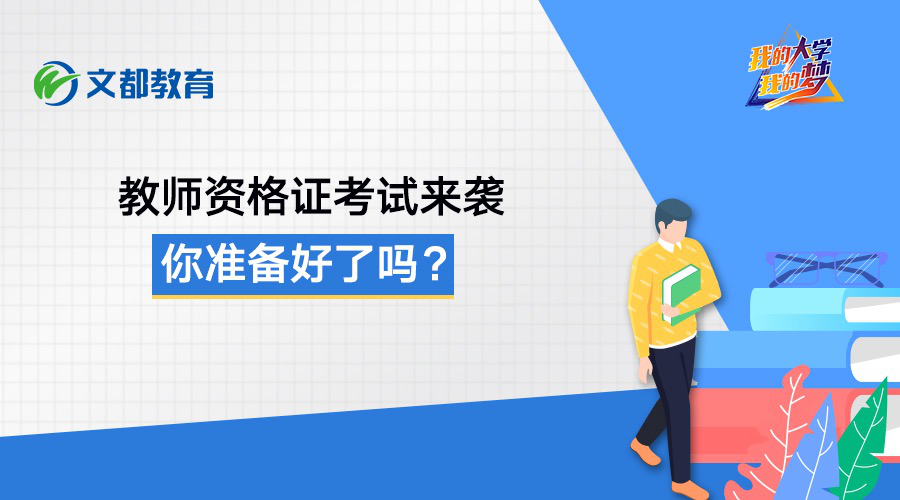 东莞石碣招兼职早教老师你准备好了吗