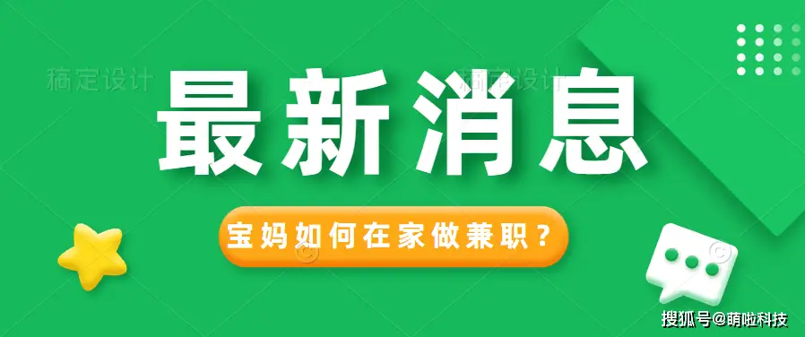 宝妈如何通过手工制作在家兼职赚钱
