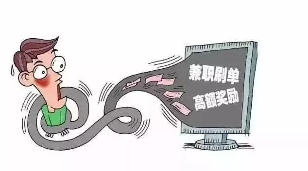 兼职代练手机游戏小心虚假平台别上当受骗
