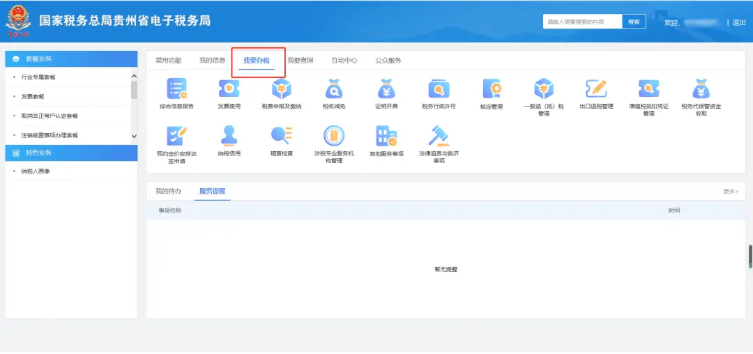 合肥图书馆兼职怎么申请简单流程轻松搞定