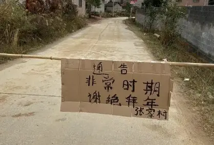 即墨凤楼兼职靠谱吗机会多不多别错过