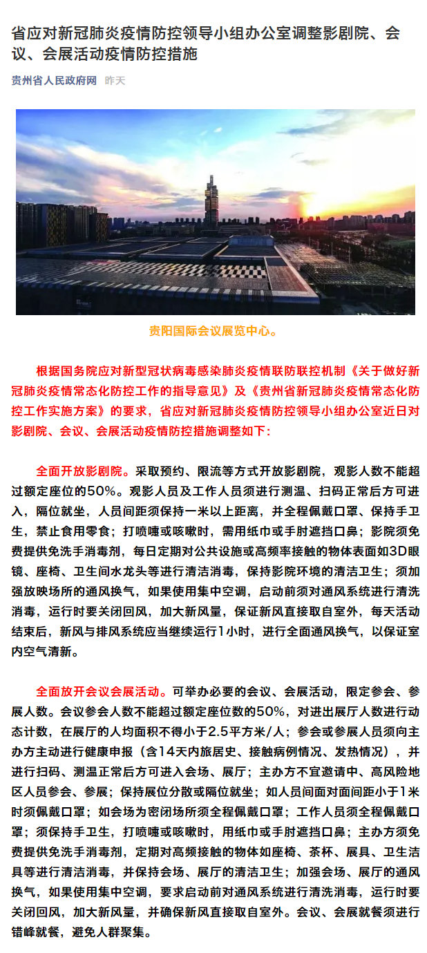 大家觉得在泛美城市影院做兼职工作待遇怎么样