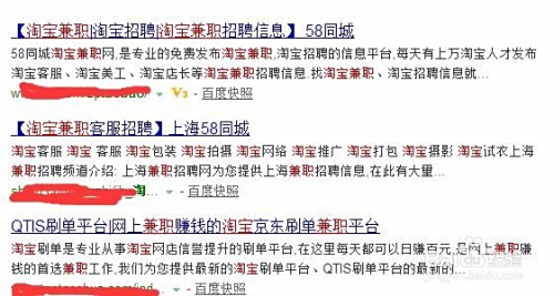 发软文兼职是什么新手如何快速上手赚钱