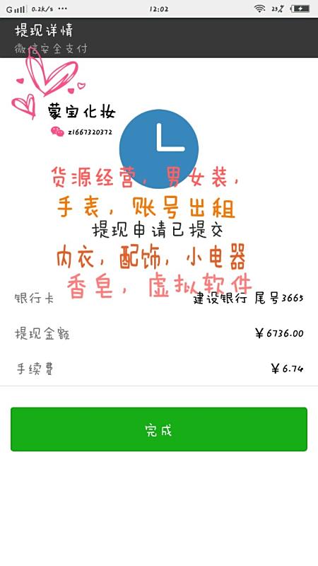 不能上班了你还在为在家兼职赚钱发愁吗这里有解决方案