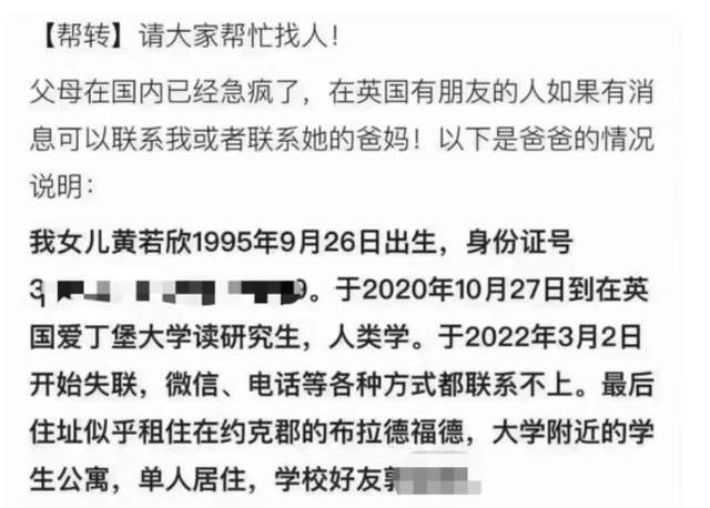 兼职吉他老师离职学生和家长急坏了怎么办