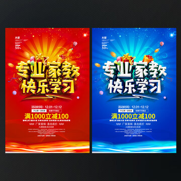 传单兼职收费太高有没有办法找到更便宜的兼职选项
