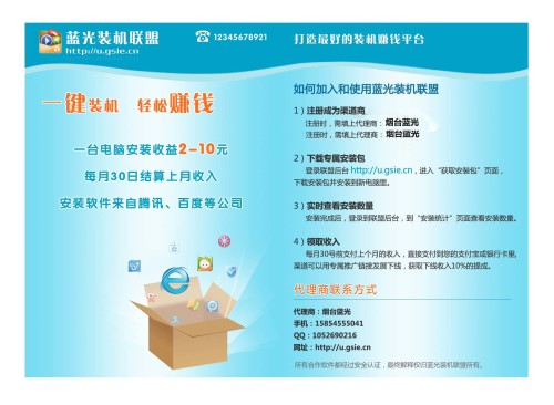 兼职称号能帮你轻松赚外快增加额外收入吗