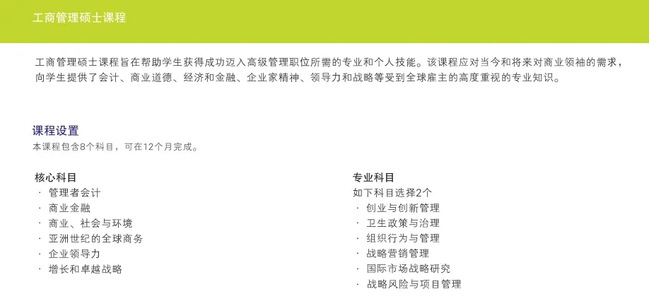会展公司兼职如何高效申请并脱颖而出