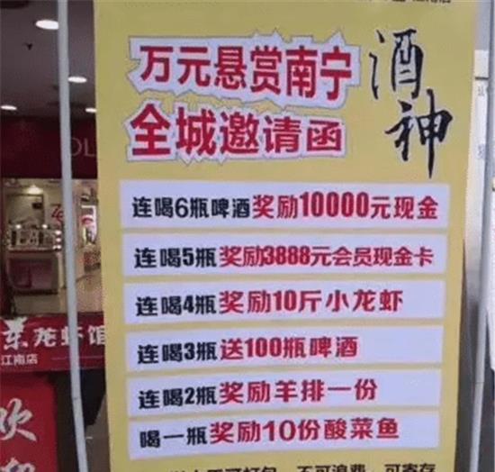 东莞寮步兼职美团靠谱吗值得做吗大家快来说说。