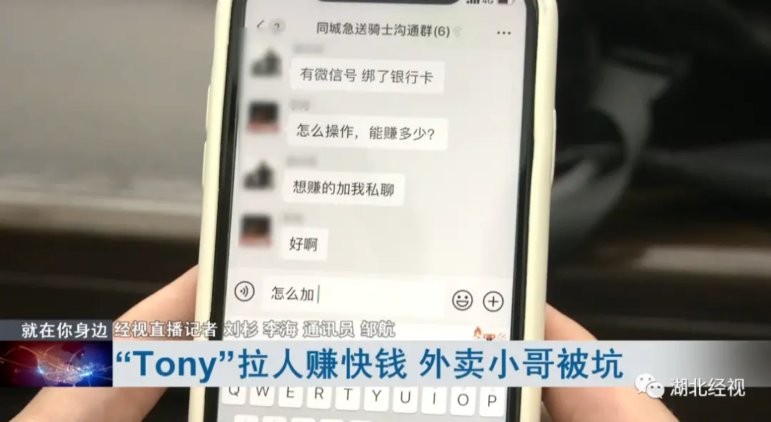 单县兼职外卖小哥如何高效接单多赚外快