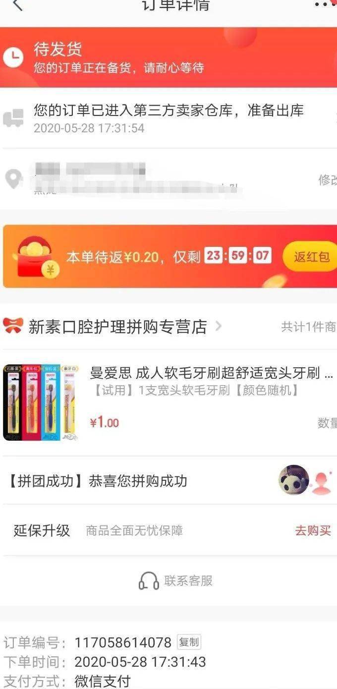 北京京东到家兼职靠谱吗想知道如何快速找到工作别错过机会