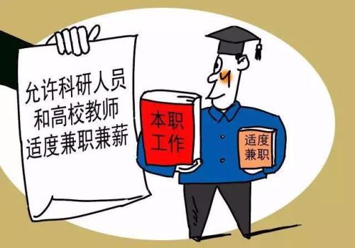 国庆兼职搞笑你不想试试这种搞笑兼职吗