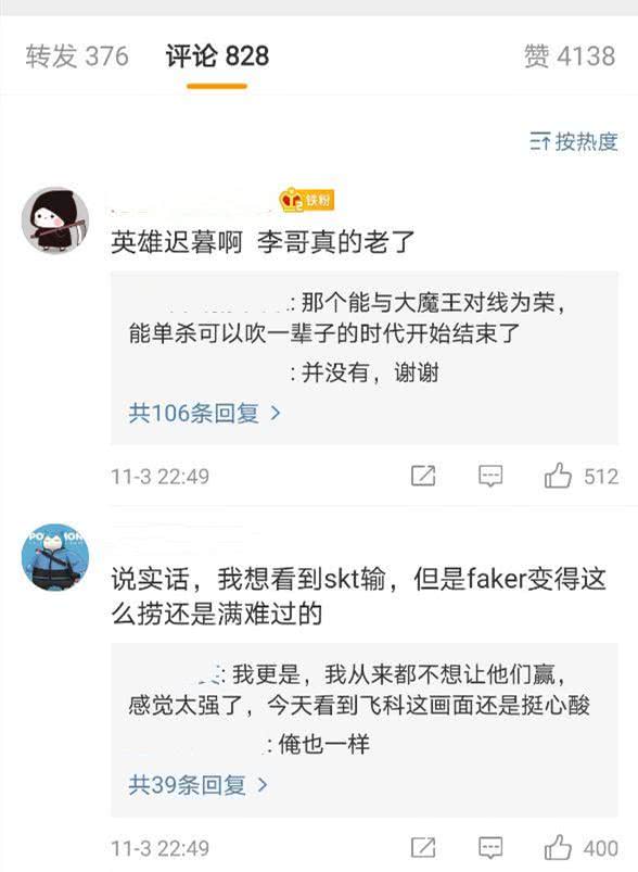 国庆兼职选朴朴四薪到手不是梦快来加入