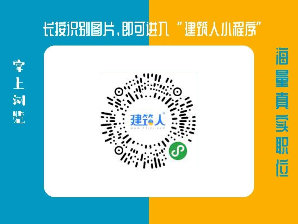 兼职工作如何被正式认定为全职干部职位