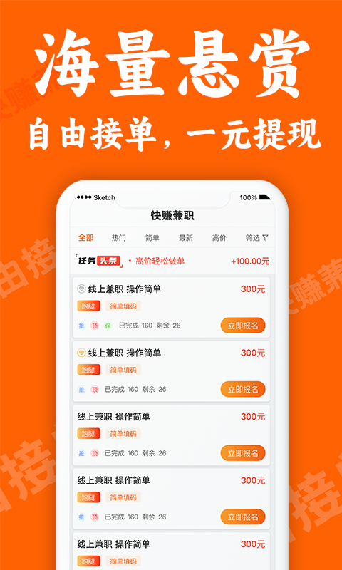 宝妈们轻松在线兼职工作怎么才能安全高效赚钱