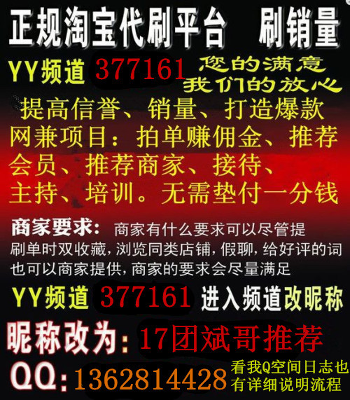 安康晚班兼职你找到适合的晚班兼职工作机会了吗