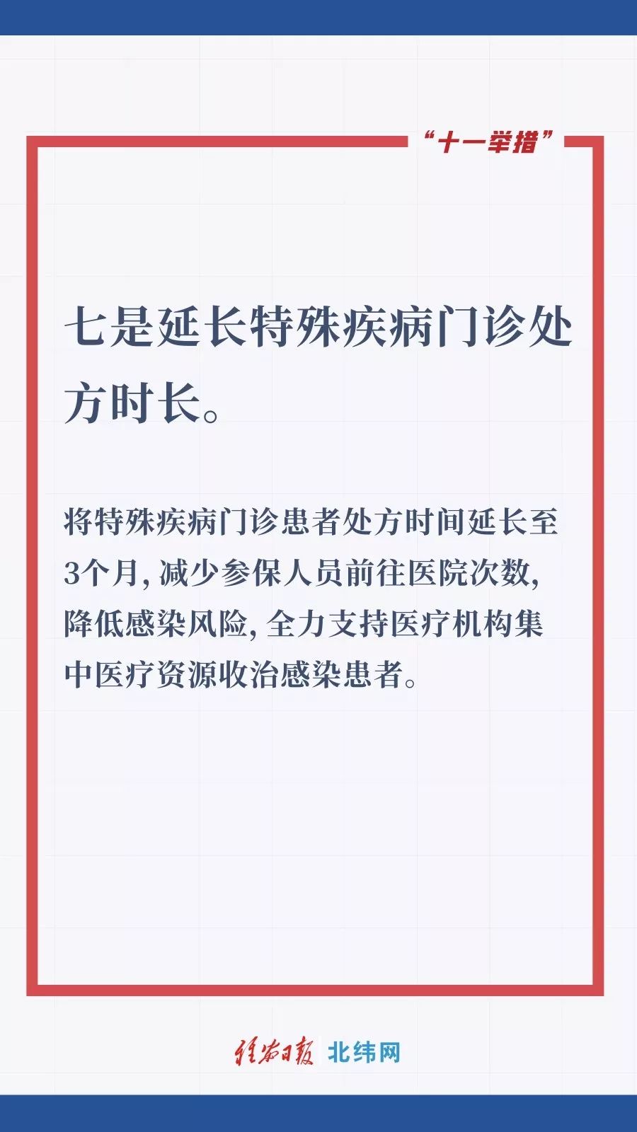 保险公司员工可以兼职不怎么申请和管理时间确保不影响工作