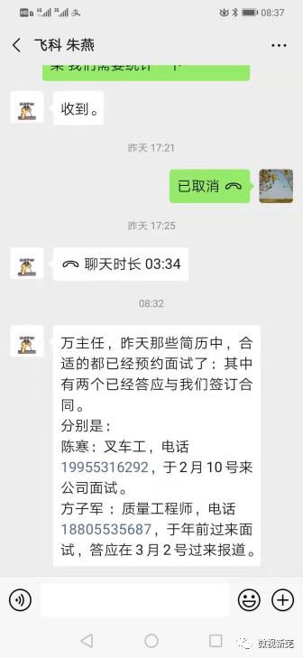 安徽兼职招聘正规吗教你如何识别正规平台避免风险。