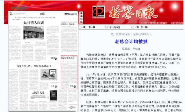会计兼职记账广告词语如何选择才能提升效果