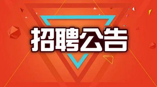 北京兼职法务招聘如何快速找到合适岗位