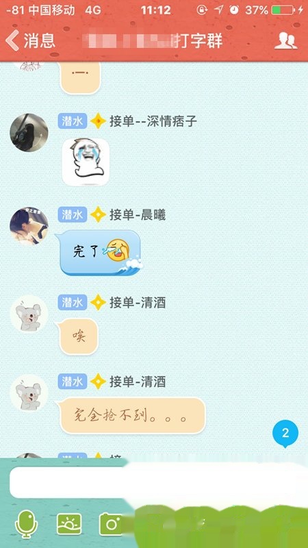 佛山兼职网58靠谱吗用户真实反馈告诉你